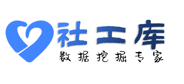 8e社工库边控情况查询